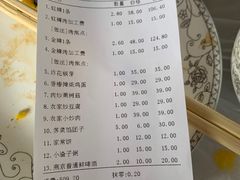 -京北渔家傲