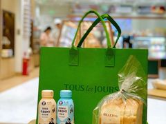 -多乐之日(颐堤港店)