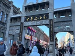 -中华巴洛克风情街