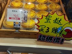 -德懋恭(西大街店)