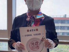 -便宜坊烤鸭店(科创店)