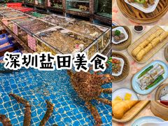 -新金盛·海鲜酒楼(盐田店)