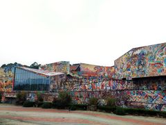 -四川美术学院美术馆