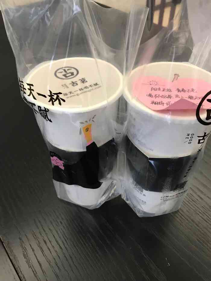 打分 去机场之前叫了2杯奶茶外卖,不错哦