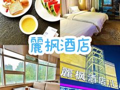 -前王院•巧克力海鲜市集餐厅(万平口店)