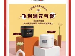 -伊势丹(现代城店)