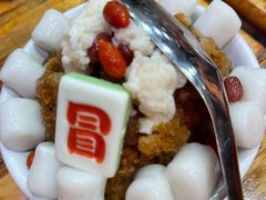 红糖冰汤圆-冒椒火辣(太古里店)