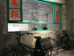 -居然之家家居生活MALL(丽泽店)