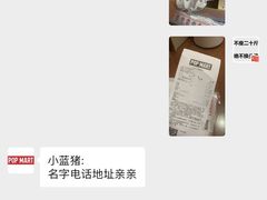 -泡泡玛特POPMART(合生汇店)