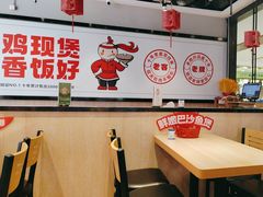 -歪嘴香鸡公煲(大连佳兆业店)