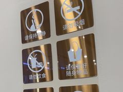 -爱康国宾体检中心(福田分院)