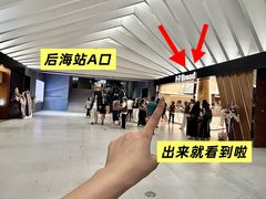 -深圳湾万象城(南山店)