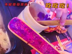 -穿越·哪吒闹海·卤火锅卤烧烤(第一桥店)