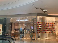 -ABC Cooking Studio(北京颐堤港店)