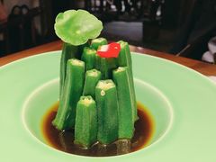 秋葵-卯时·龙光雅宴·精致锡帮菜(惠山古镇店)