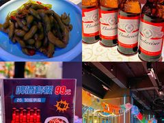 -蝴蝶汇音乐酒馆(罗湖店)