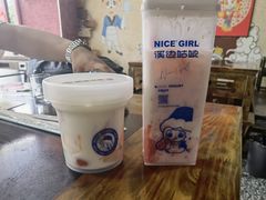 -溪边姑娘·拉丝酸奶水果捞(春熙路店)