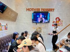 -甜心妈妈·榴莲星级糖水(北京路总店)