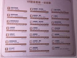 -Y.F 美妆美体工作室