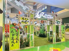 -天虹购物中心(石路店)