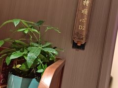 -特味村大酒店(南三环店)