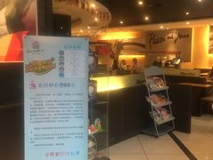 -必胜客(车陂店)