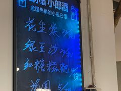 -邓莽子老火锅(中兴路总店)