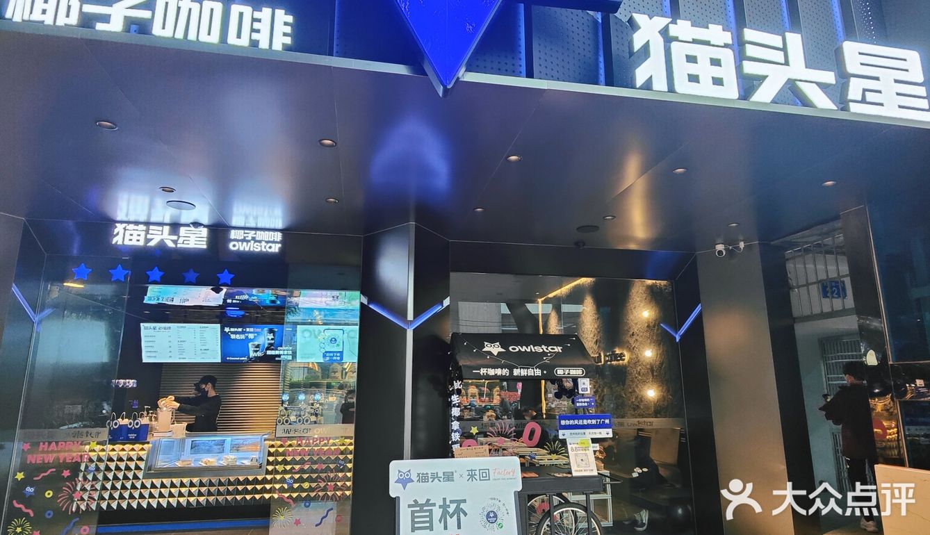 咖啡内卷起来你喝不起