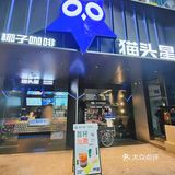 咖啡内卷起来你喝不起