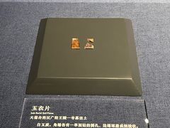 -北京大葆台遗址博物馆