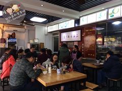 大堂-裕兴记·三虾面(西北街总店)