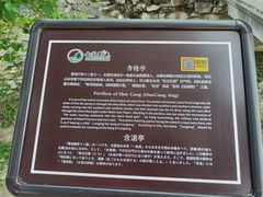 -莲池书院博物馆