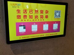 -吾悦广场(南京鼓楼店)