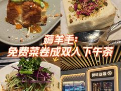 -那时新疆·若羌(经纬汇店)