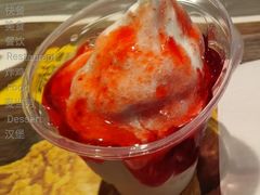 原味新地-麦当劳(天津站三店)