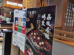 -鱼谦脆皮烤鱼(高新锦辉店)