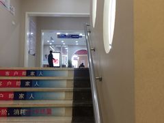 -美年大健康体检中心(太阳宫分院)