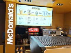 -麦当劳(豫园店)
