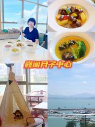 点击看大图 -巍阁月子中心(南山店)