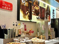 -大盐帮川菜馆(长楹天街店)