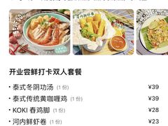 -迷你椰·泰式大排档(湖州衣裳街店)