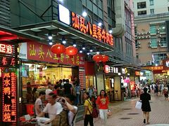 门面-汕头八里香牛肉店(人民南店)