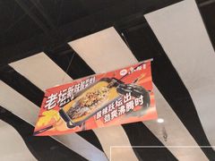 -鱼酷活鱼烤鱼(梅江印象城店)