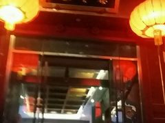 -德云社(三里屯店)