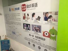 -励步儿童成长中心·英语启蒙·剑桥考级·KET(八佰伴校区)