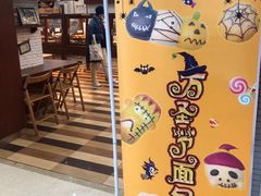 -都恩客(高岛屋百货店)