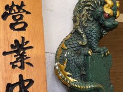 -囍鱼宁波黄鱼面·深夜食堂(上海首店)