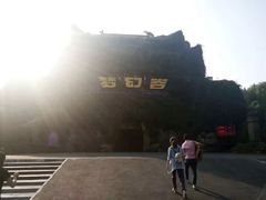 -横店影视城梦幻谷园区