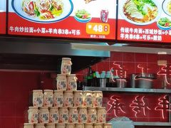 -金城宴兰州牛肉面(江湾阳光天地店)