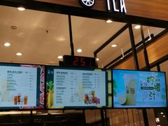 -茶百道(柏威年店)